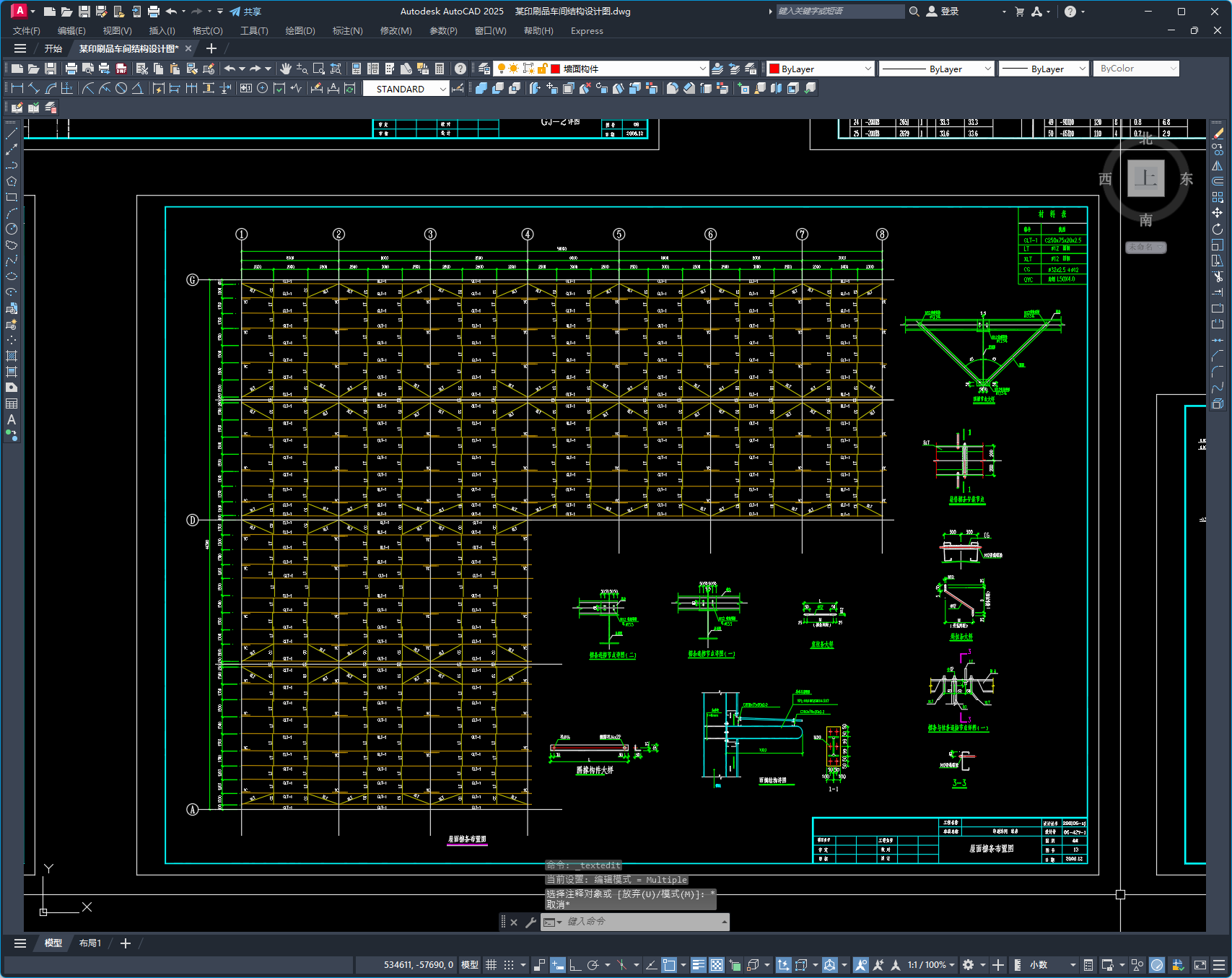 图纸预览图