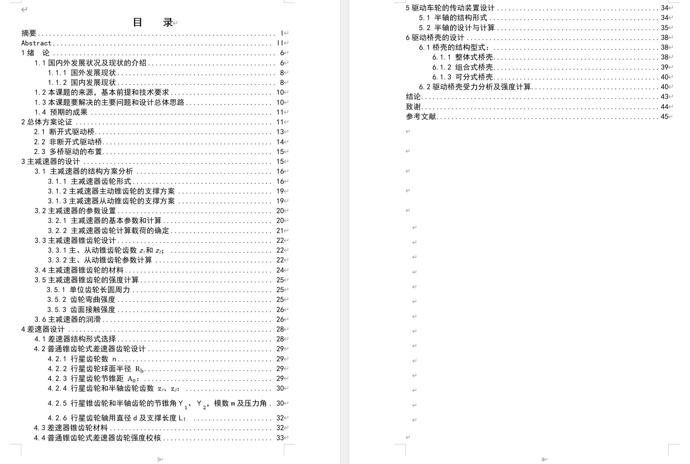 图纸预览图