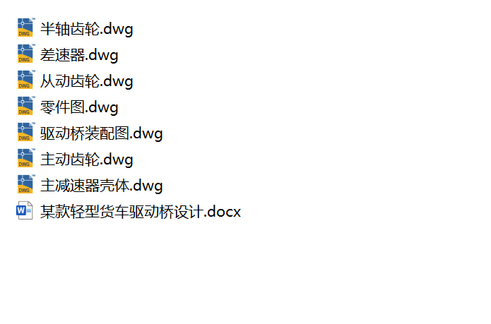 图纸预览图