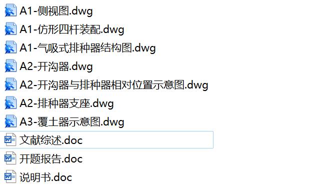 图纸预览图