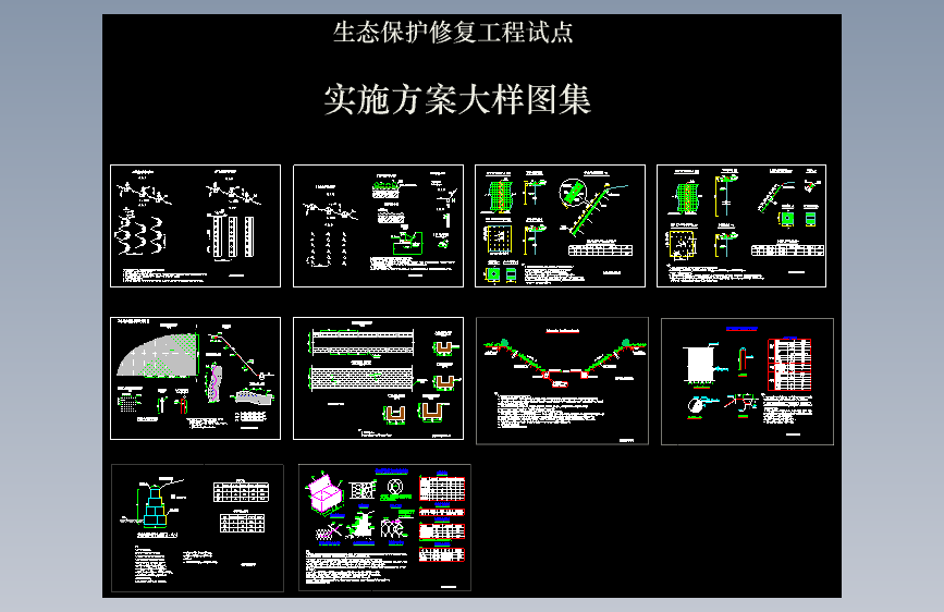 图纸预览图