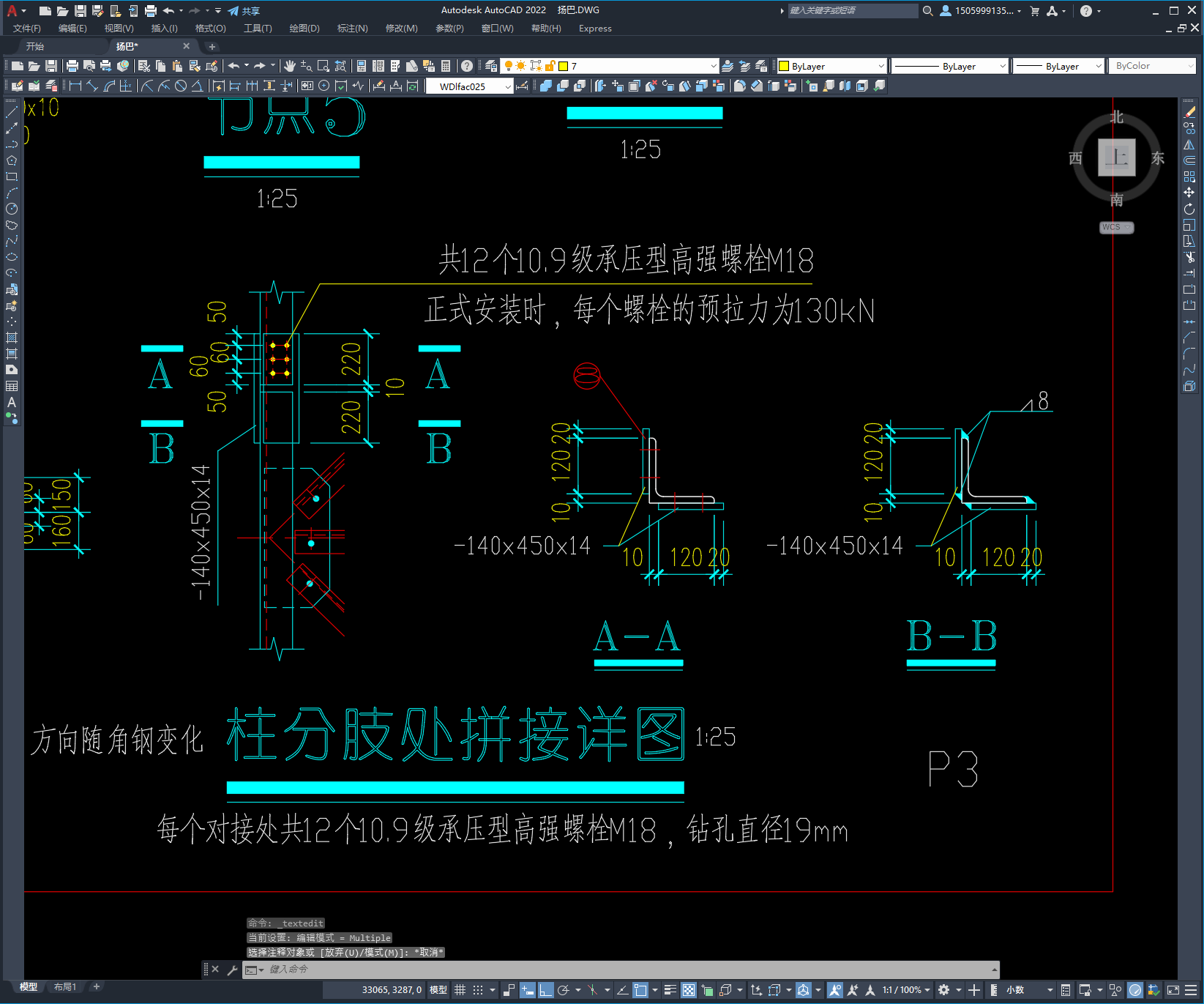 图纸预览图