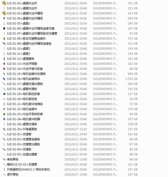 图纸预览图