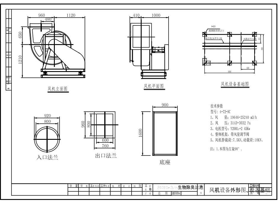 图纸预览图
