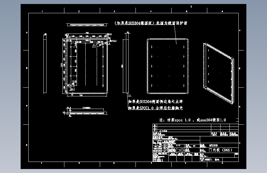 图纸预览图