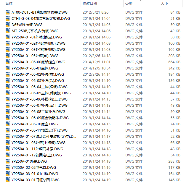 图纸预览图