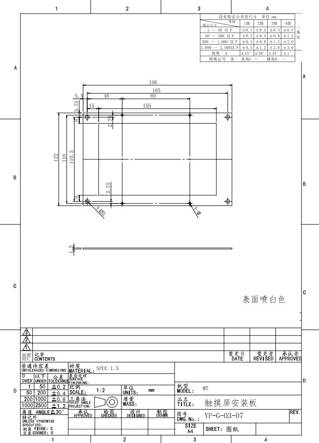 图纸预览图