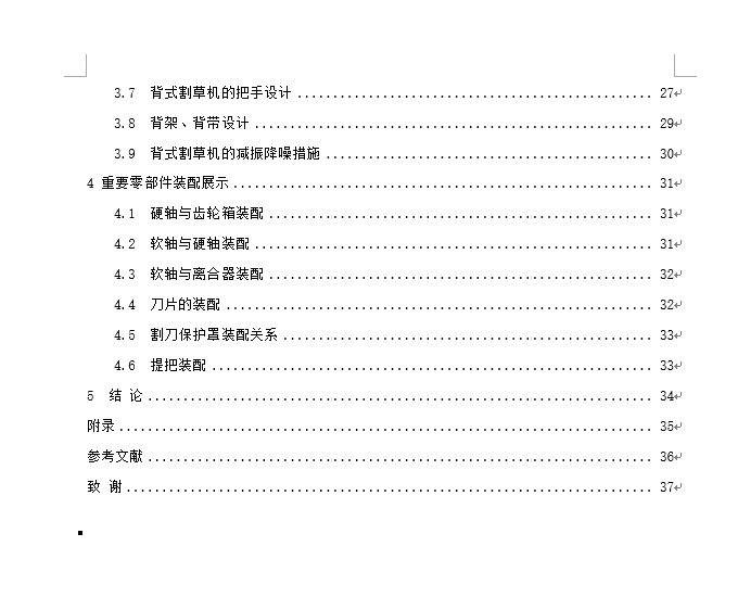 图纸预览图