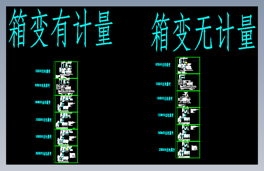 图纸预览图