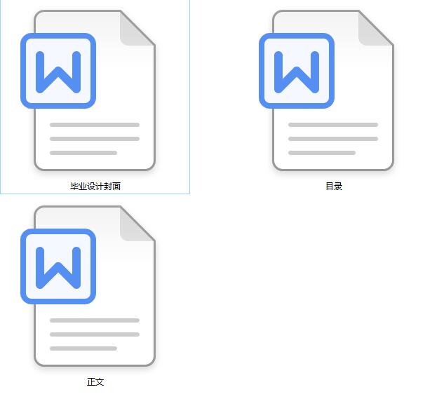 图纸预览图