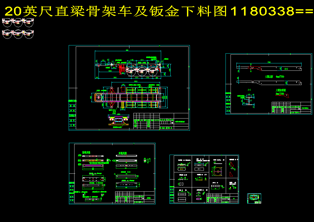 图纸预览图
