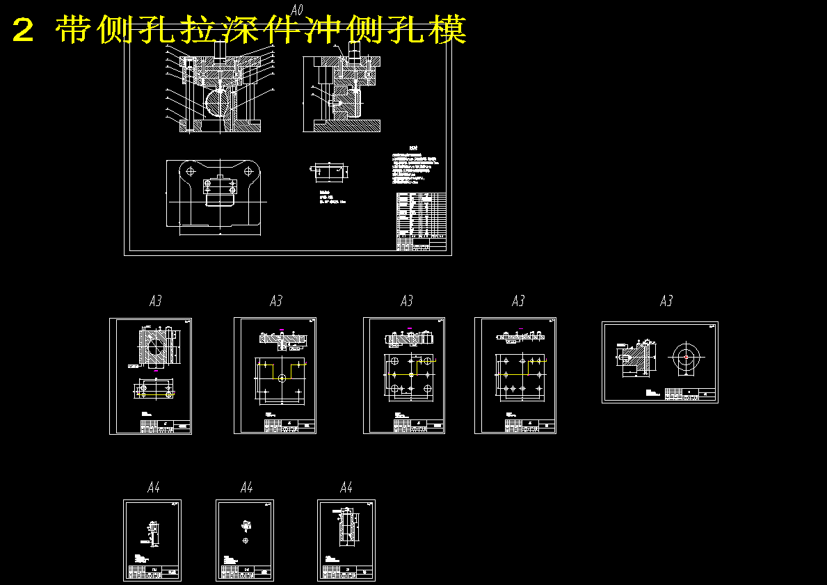 图纸预览图