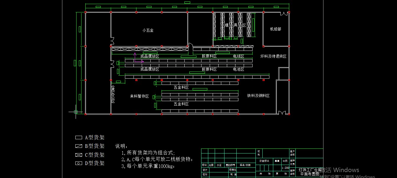 图纸预览图