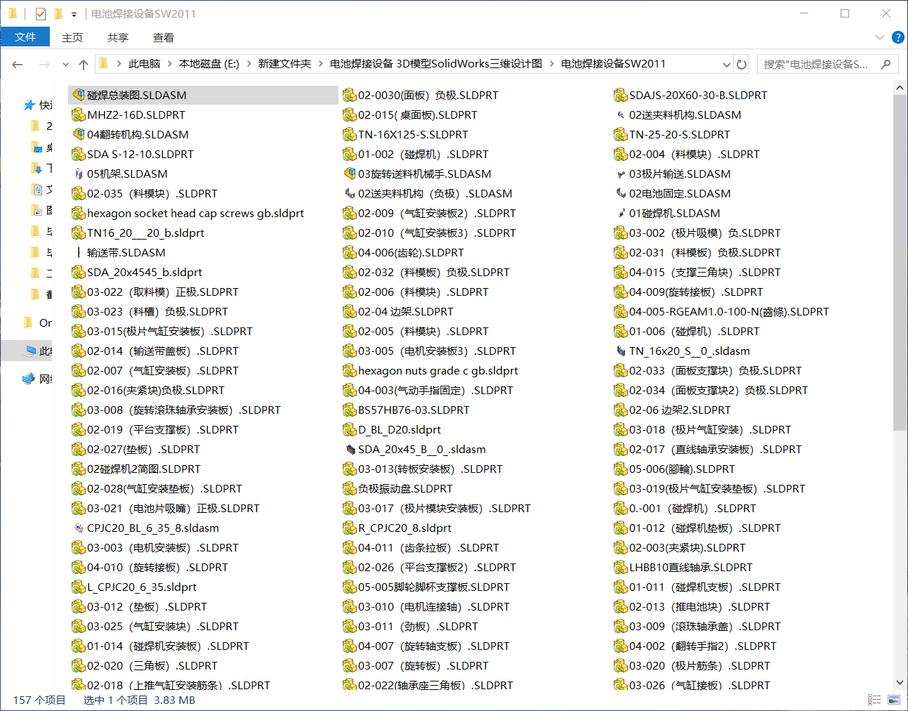 图纸预览图