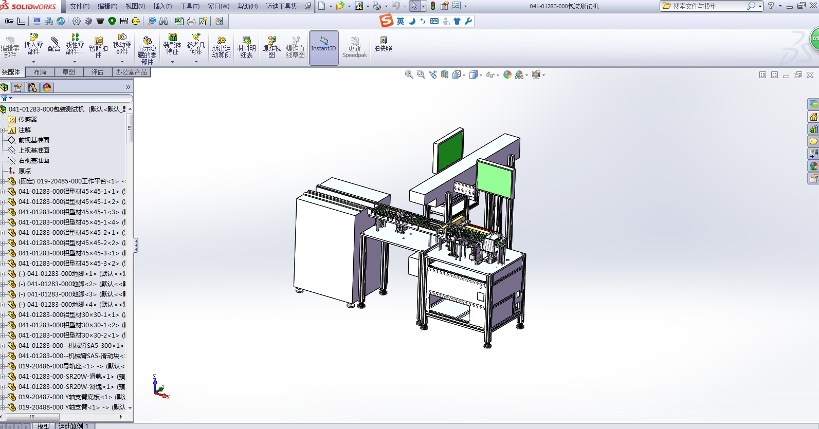 图纸预览图