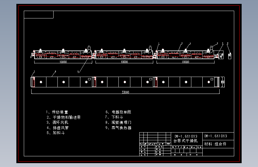 图纸预览图