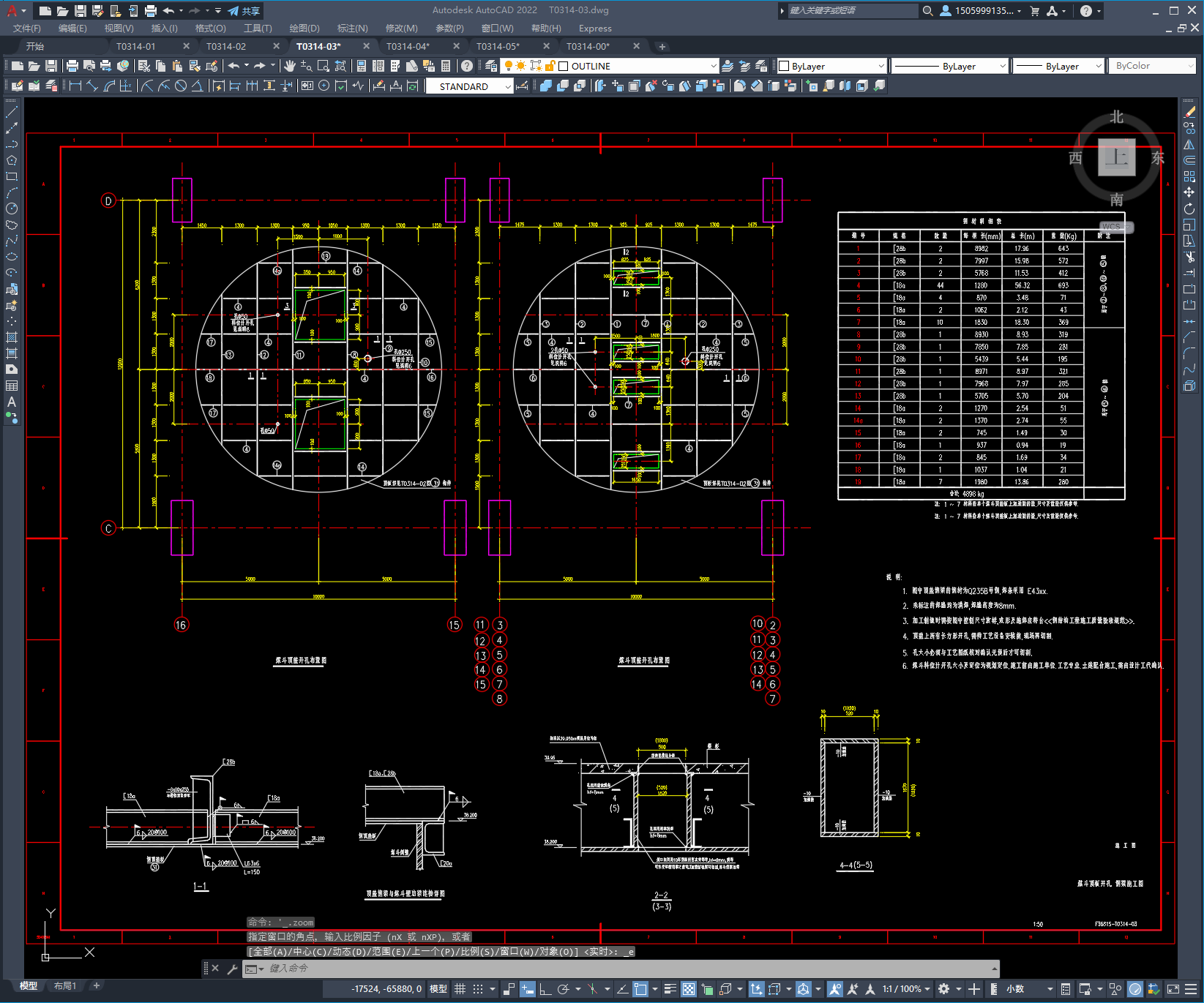 图纸预览图