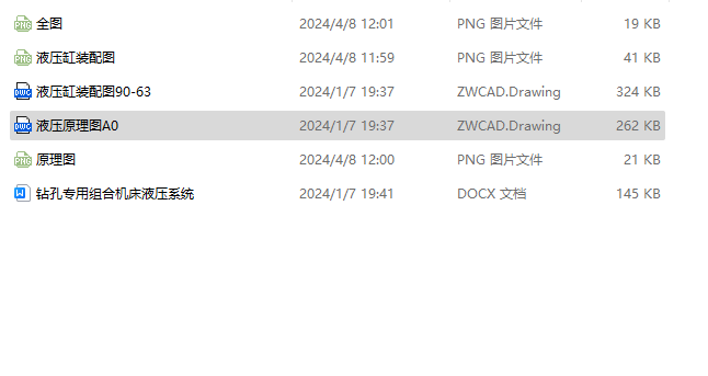 图纸预览图