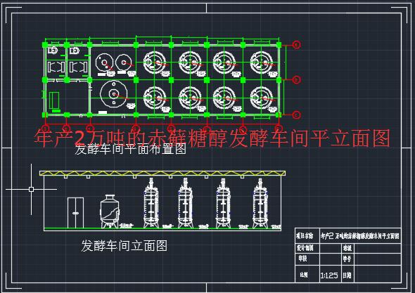 图纸预览图