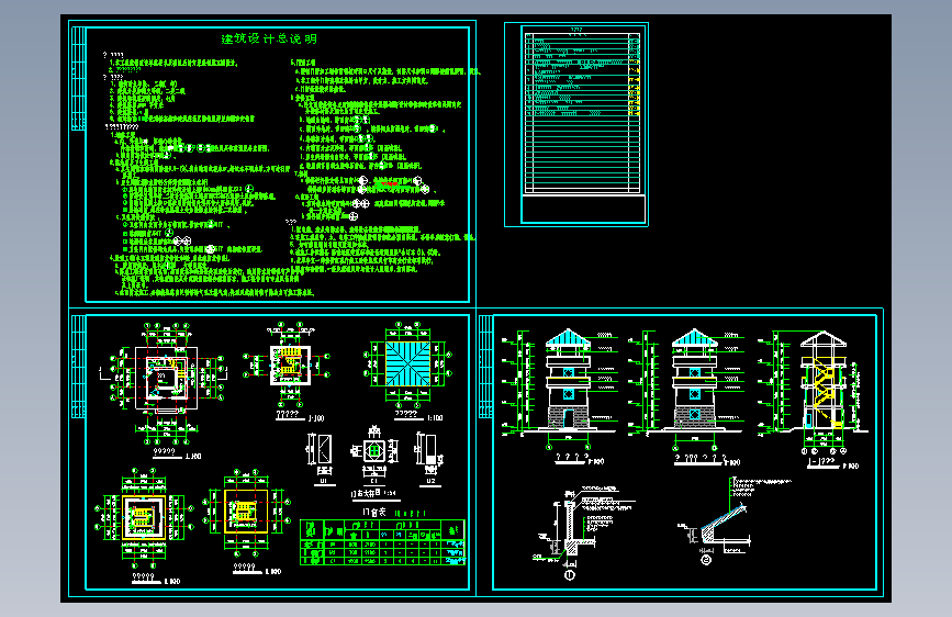 图纸预览图