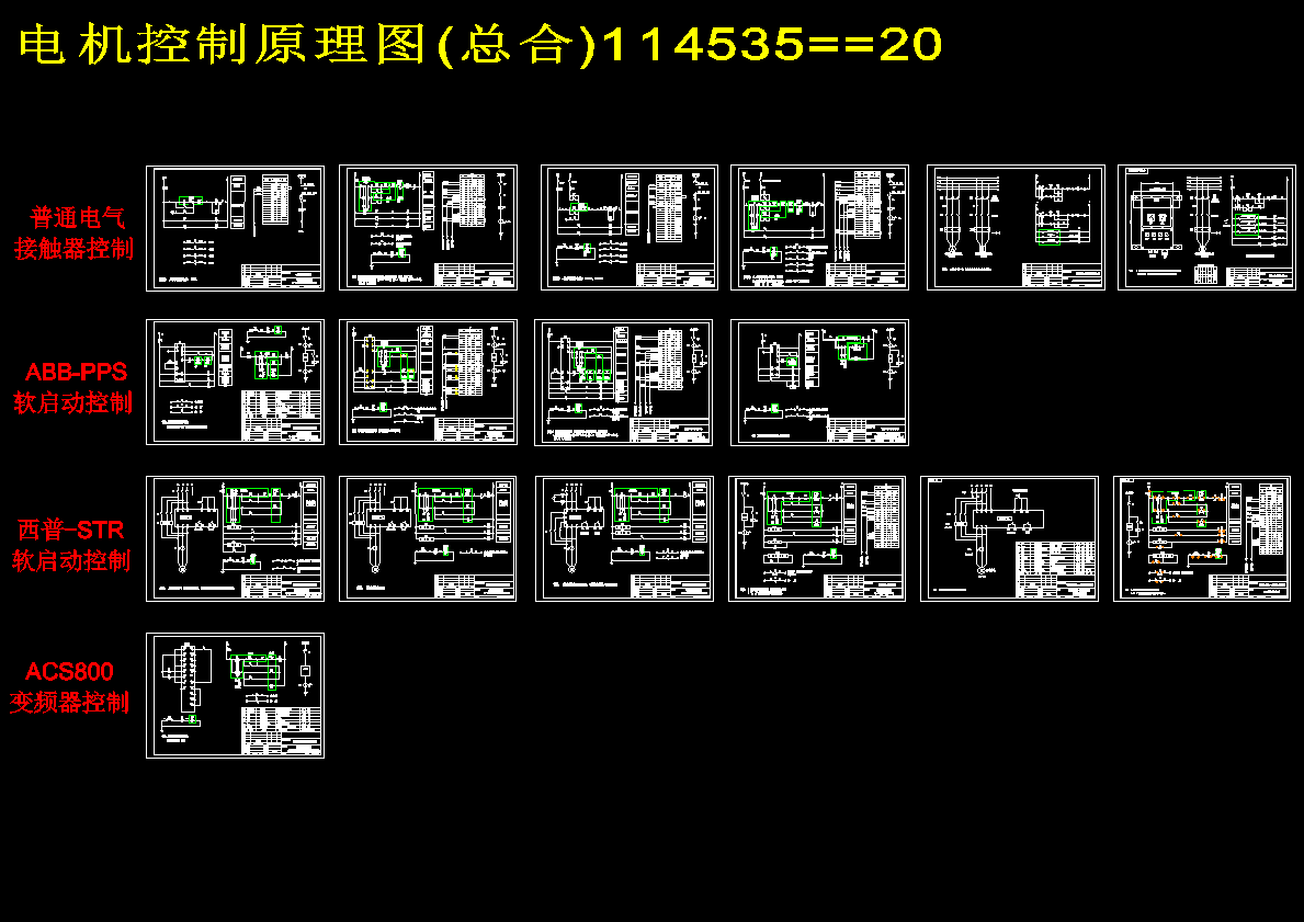 图纸预览图