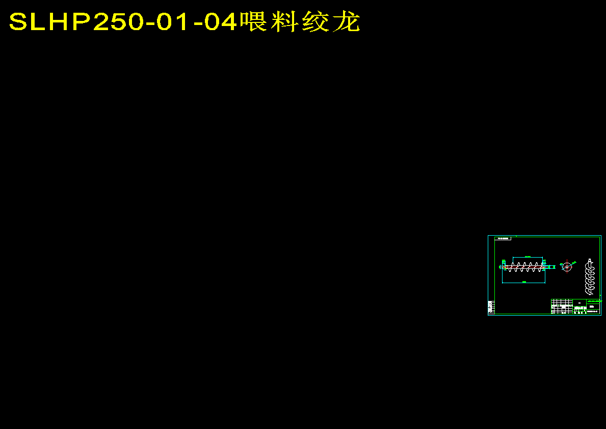 图纸预览图