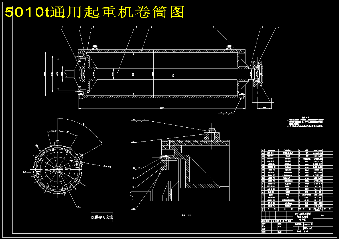 图纸预览图