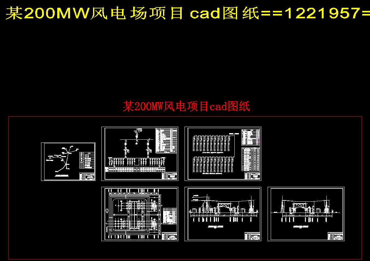 图纸预览图