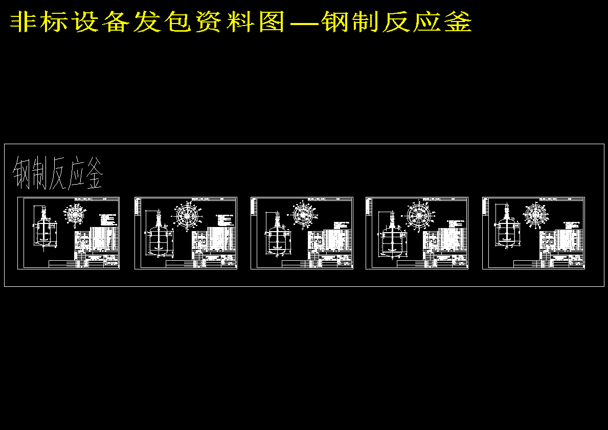 图纸预览图