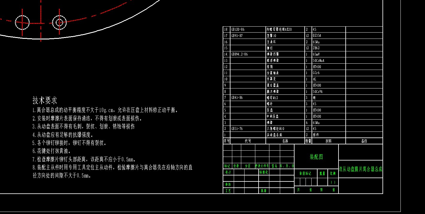 图纸预览图