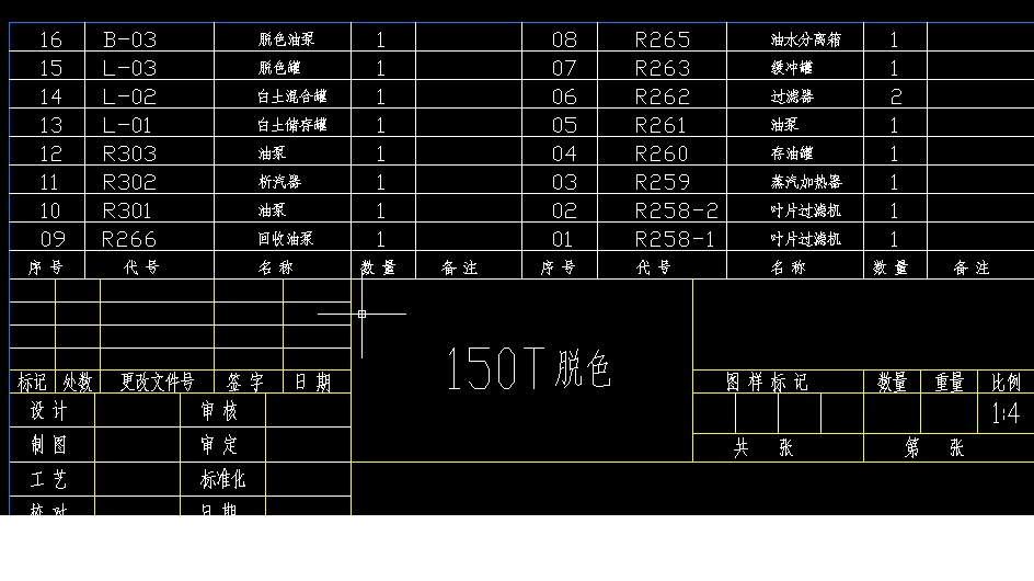 图纸预览图