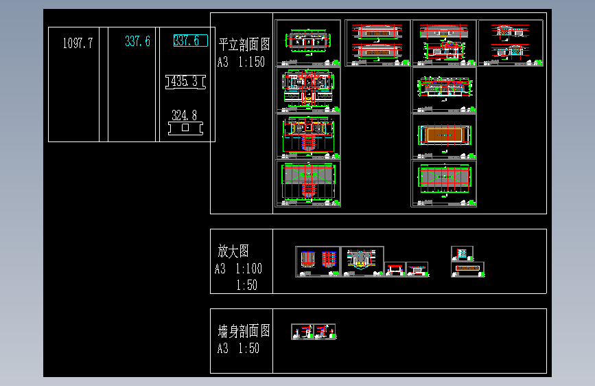 图纸预览图