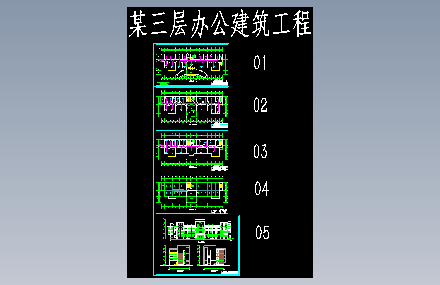 图纸预览图