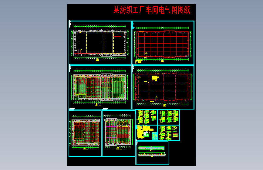 图纸预览图