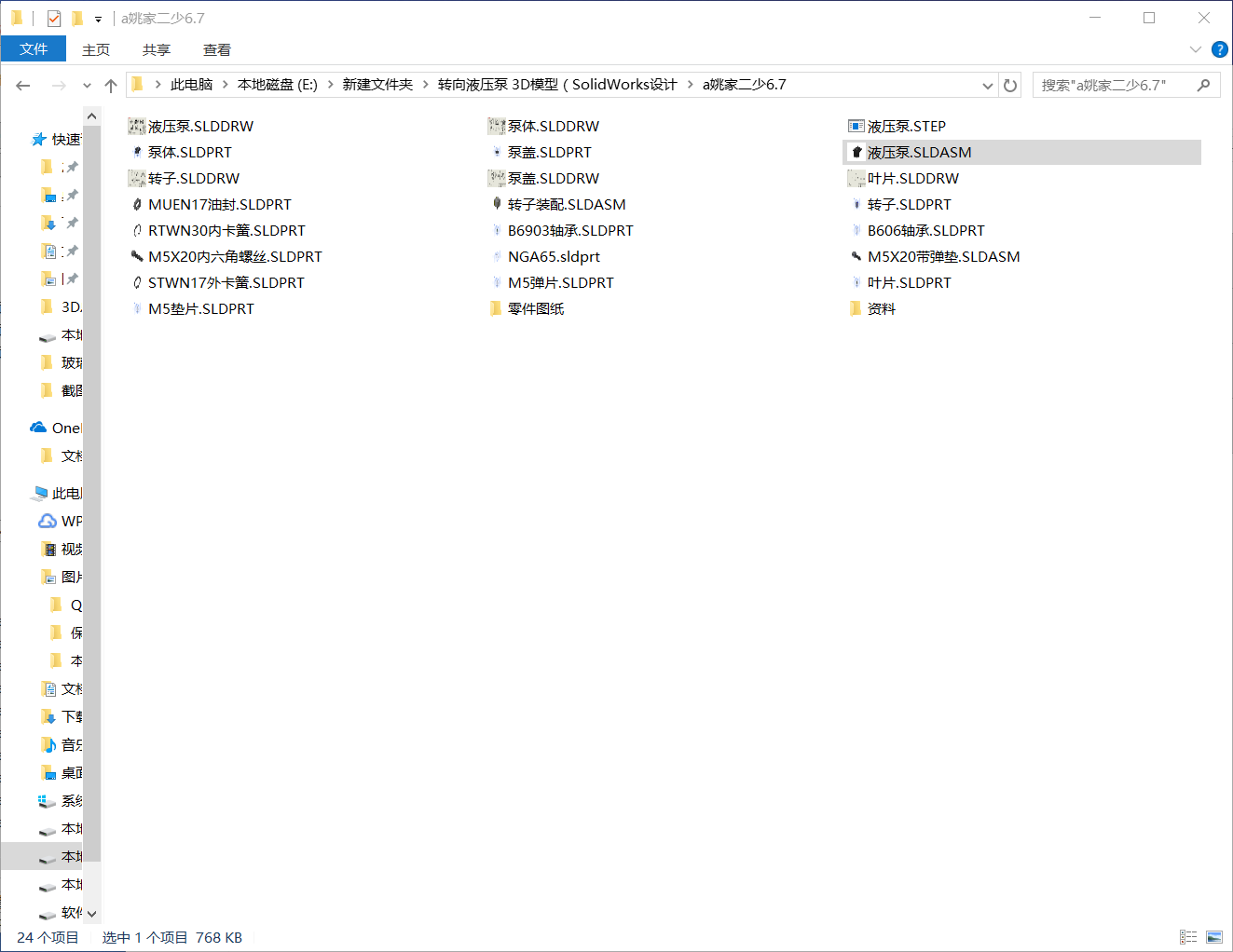 图纸预览图