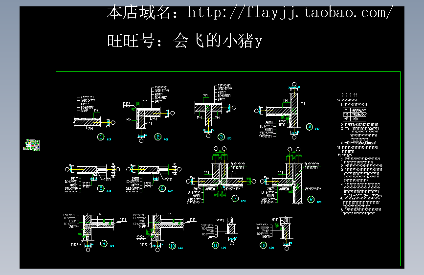 图纸预览图