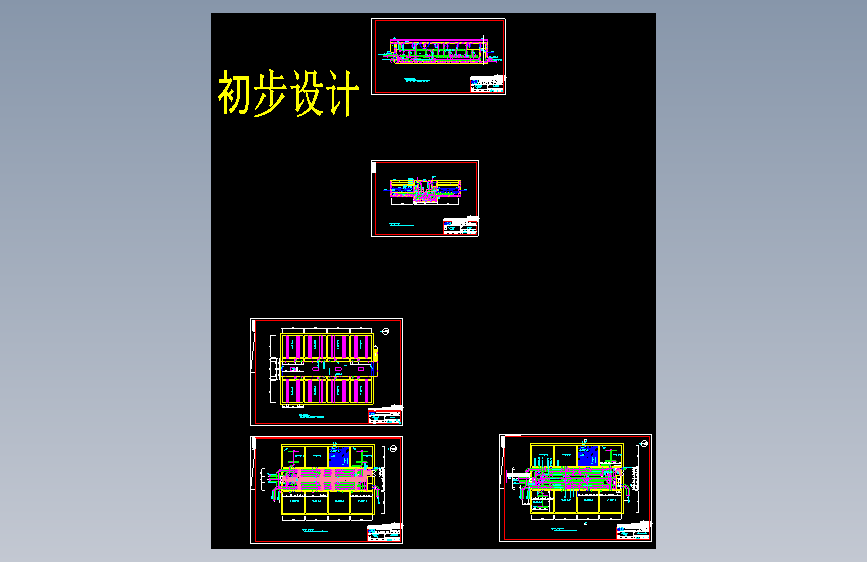 图纸预览图