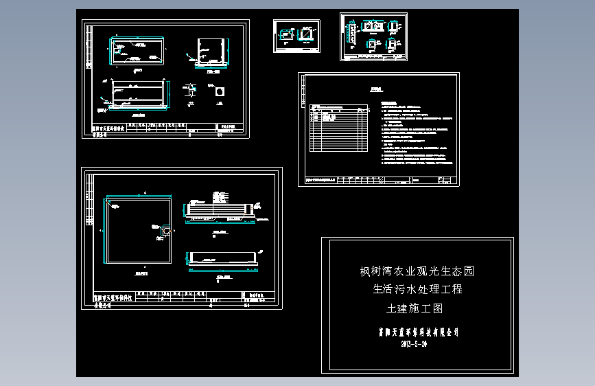 图纸预览图