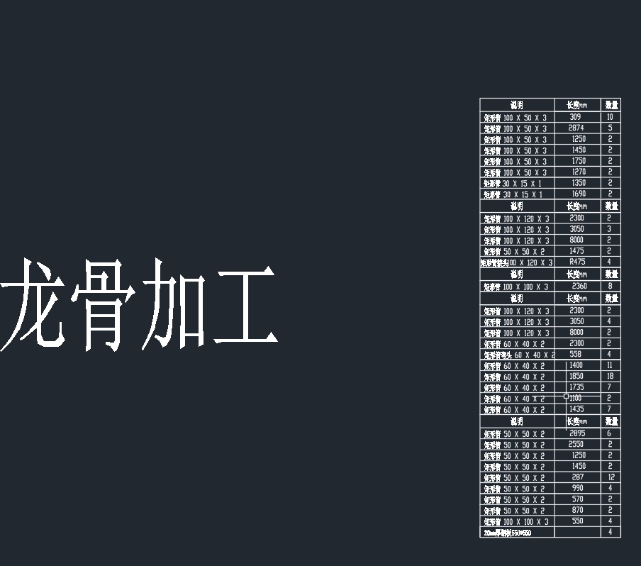 图纸预览图