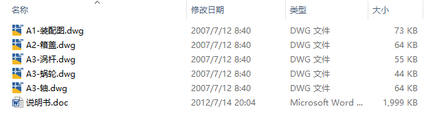 图纸预览图