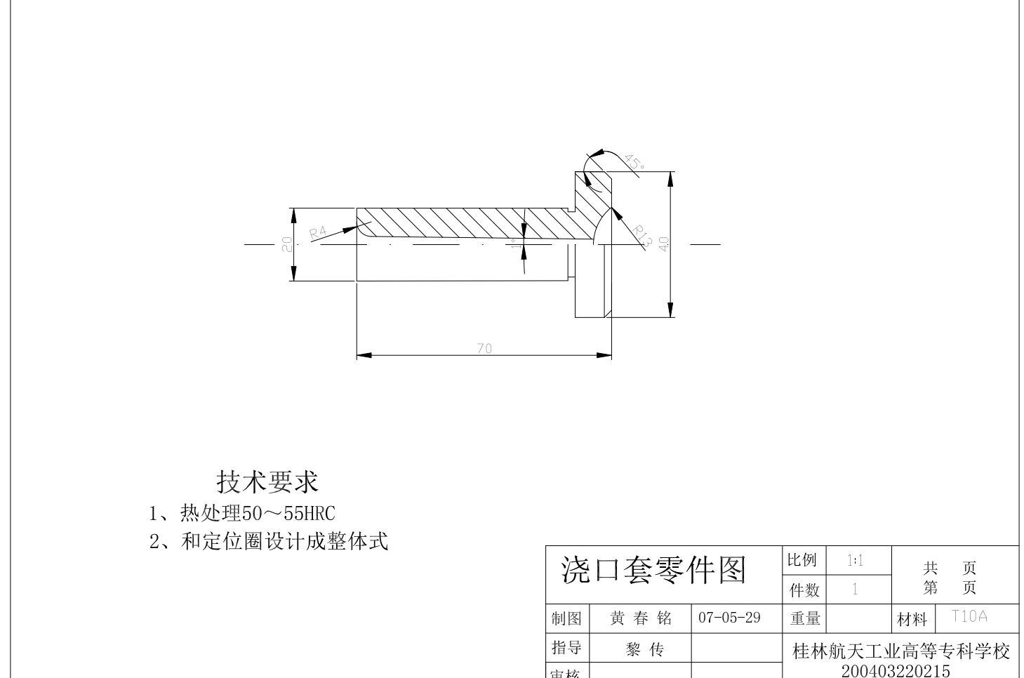 图纸预览图