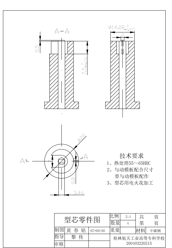 图纸预览图