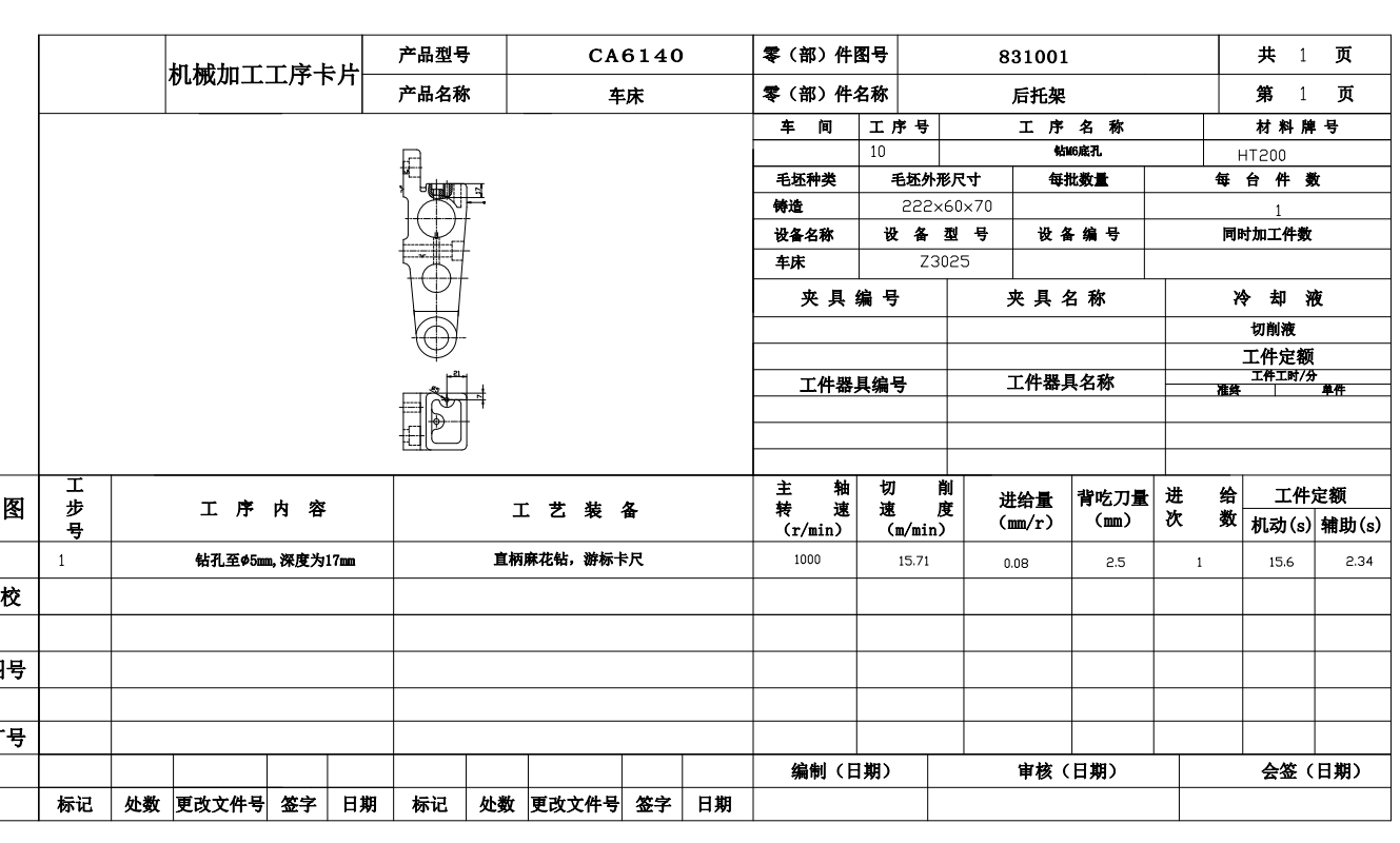 图纸预览图