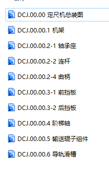 图纸预览图