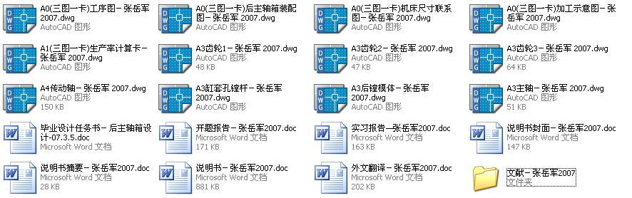 图纸预览图