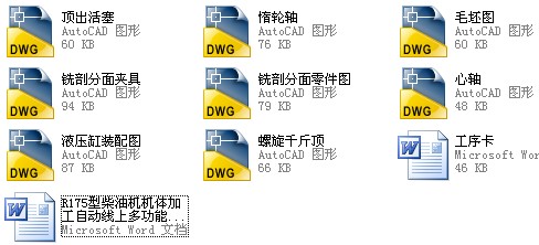 图纸预览图