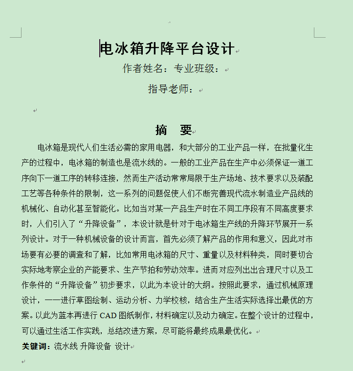 图纸预览图
