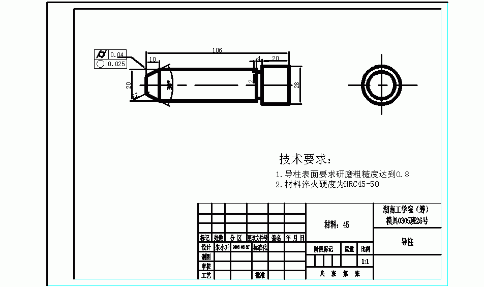 图纸预览图
