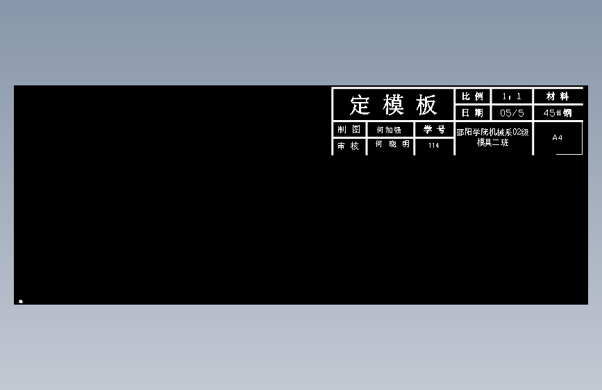 图纸预览图