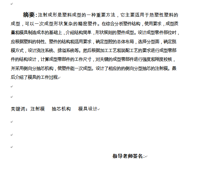 图纸预览图